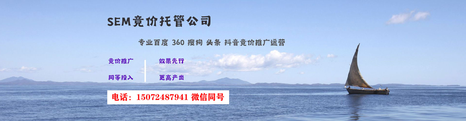 贵州百度优化推广