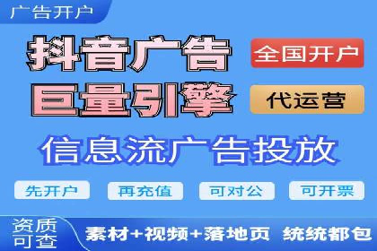 餐饮业SEM推广的营销策略与效果评估