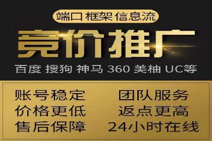竞价推广开户成本分析：成功案例教你如何降低