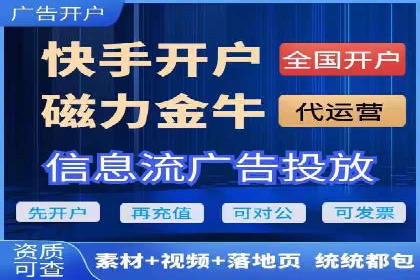 移动端信息流广告投放的实战经验与案例