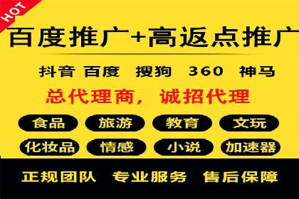 成功案例：百度竞价托管如何助力中小企业发展？