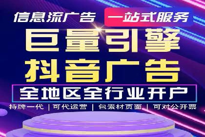 解析信息流广告公司如何利用大数据精准投放